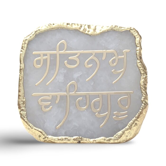Satnam Waheguru Natural Agate Stone Night Lamp - Image 5