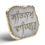 Satnam Waheguru Natural Agate Stone Night Lamp - Image 4
