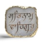 Satnam Waheguru Natural Agate Stone Night Lamp - Image 2