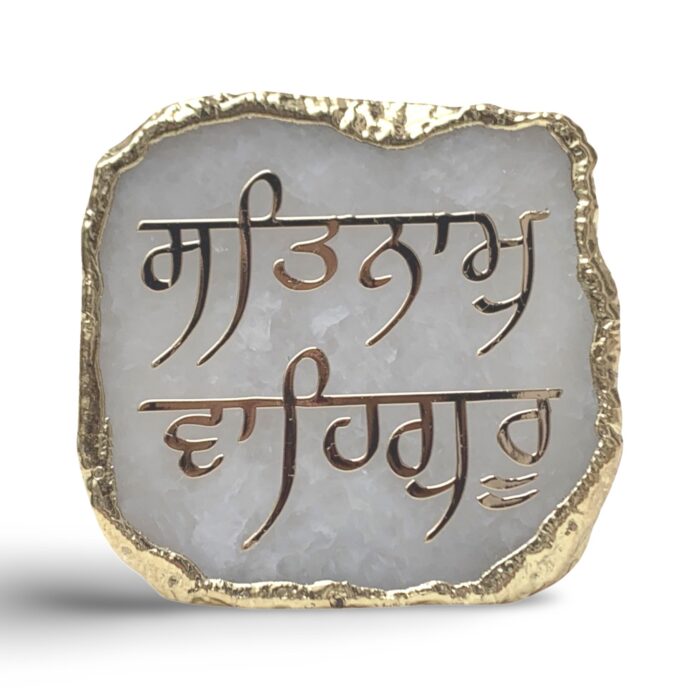 Satnam Waheguru Natural Agate Stone Night Lamp - Image 2
