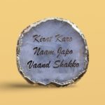 Dr SaaB Kirat Karo Night Lamp Idol